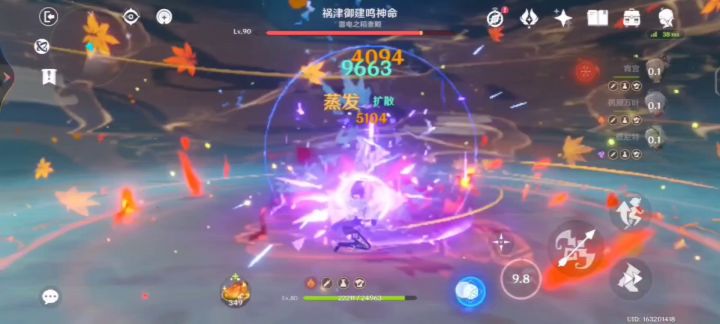 一个与神并肩的女子截图