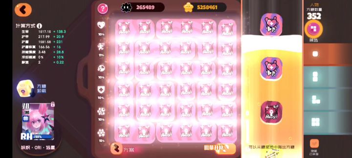 困难挂机11-10过法(人菜勿喷) 1截图