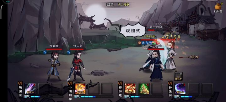 新区月卡开局(天一教开荒攻略) 2截图