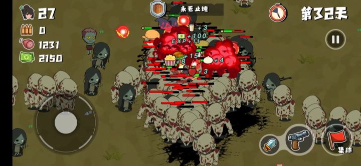 第一次玩就让我输得这么彻底截图