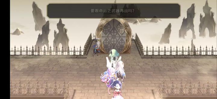 【攻略大师】双梅+鱼带狗,麦缇真专武截图