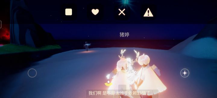 请问一下这是什么歌截图