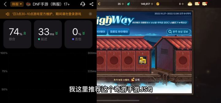 新角色上线,新武器装备·,转甲系统上线,等到晚上有CDK截图