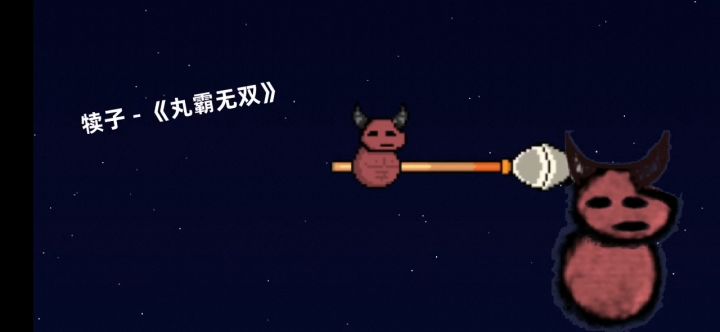 抽到的一个武器,死了就没了真的好强,火山之焰截图