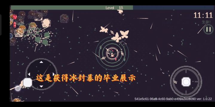 新人物——有希全方位展示及个人见解截图