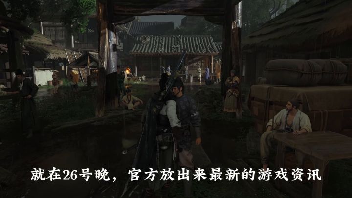 《燕云十六声》究竟是不是一款能打的游戏？截图
