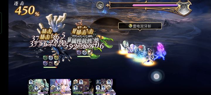 试玩一下新出的as老婆 1截图