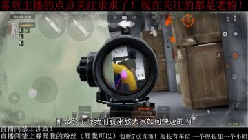 保姆级突破教程