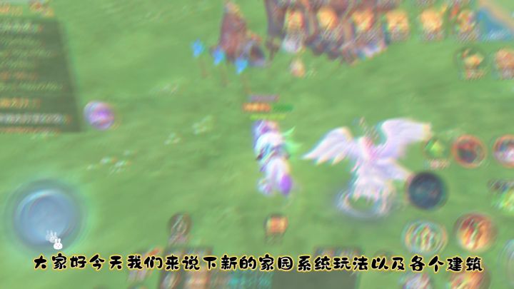 家园养成玩法萌新妹妹的最爱截图