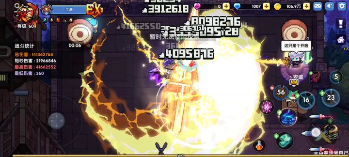 拜托了拜托了眼睛快瞎了截图
