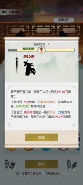 过中尸技能顺序和伤害