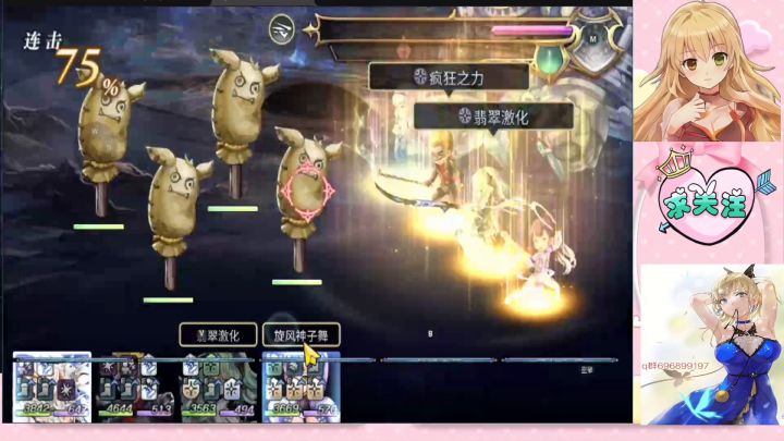 【猫游二周年应援】as桔梗:我的疾风快递,你收到了吗?(合集) 6截图