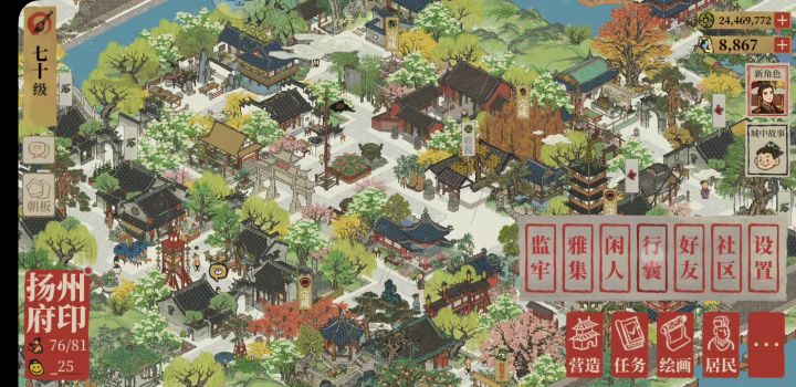 开盒子时间到😂😂截图