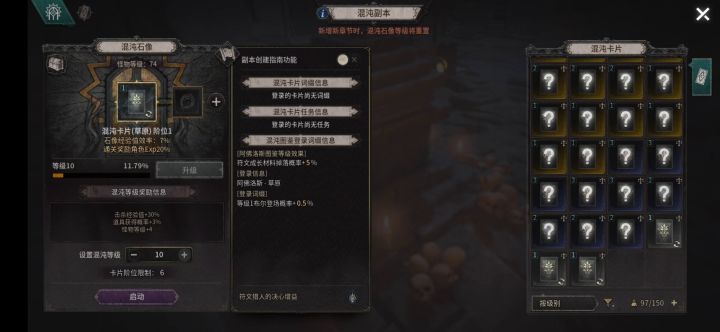 为啥总是出现异常截图