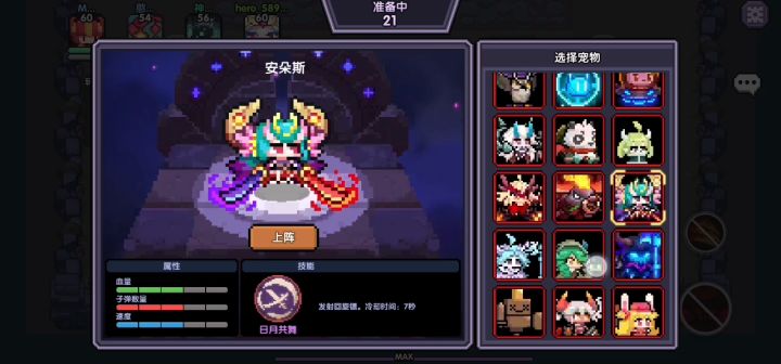 【内战】宠物大乱斗之菜鸡互啄截图