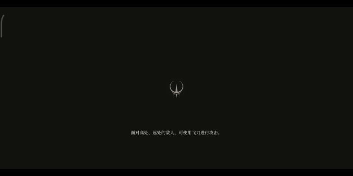 皇座之舞·全流程打法视频合集(个人向、不定时更新) 3截图