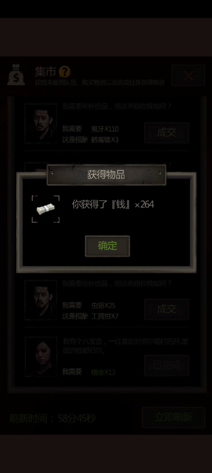 半小时刷八音盒刷了6000多,和昨天2个盒子(2888和2999)差不多哈哈截图