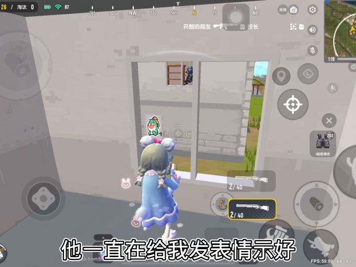 电子竞技有感情么截图