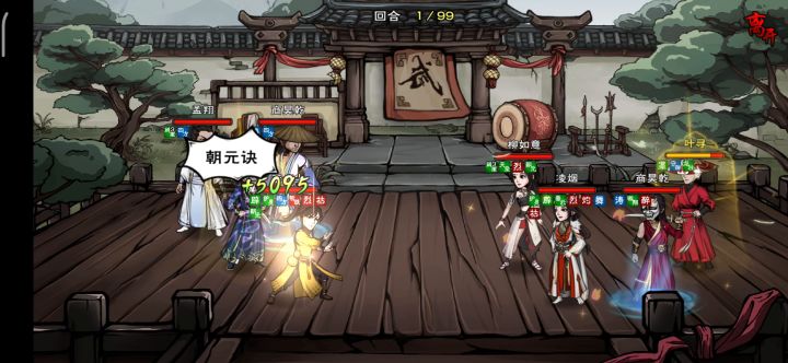 小李无凌波一人单抗七回合截图