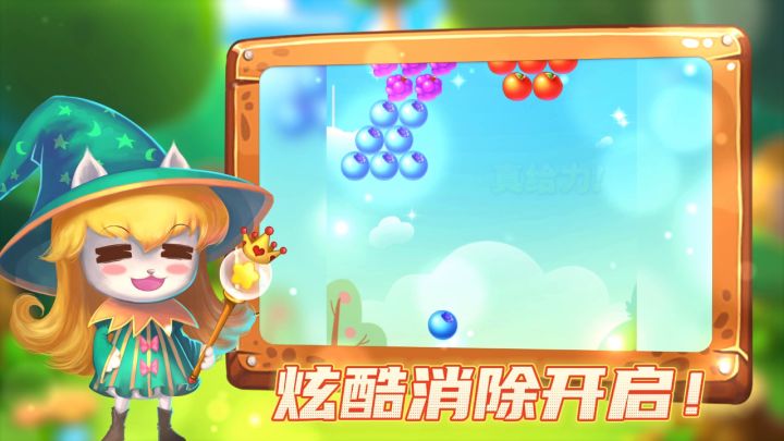 《水果泡泡传奇》开启预约啦~截图