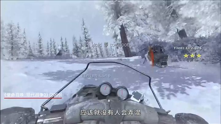 《使命召唤:现代战争2》单人战役评测截图