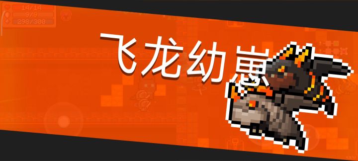 还有比樱花散弹枪更适合游侠的武器吗?截图