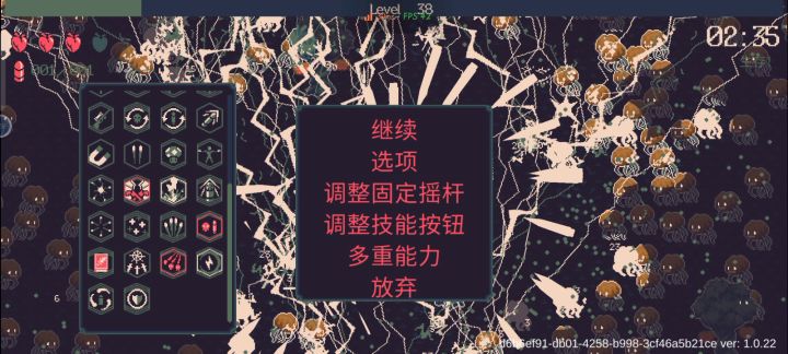 雷电法王杨永信截图