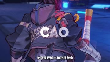 【寄灵档案】曹焱兵·烈焰骑手|将灵共战技能演示