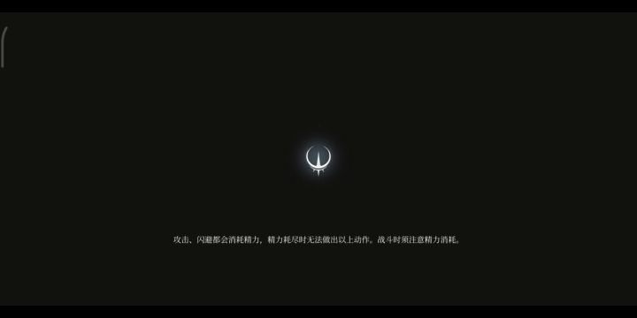 皇座之舞·全流程打法视频合集(个人向、不定时更新) 4截图