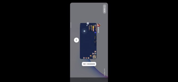 第一天,还可以容忍。截图