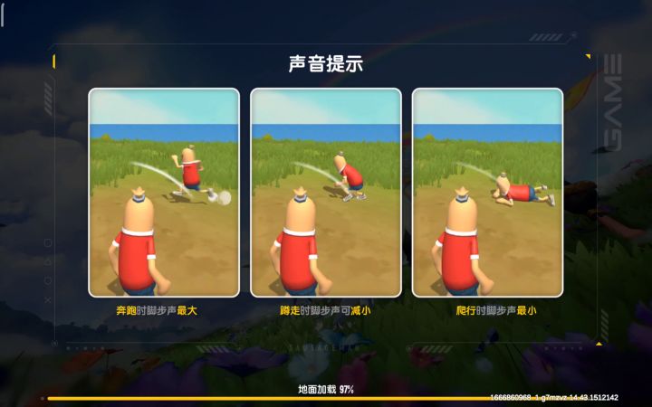 我我就想和大家一起玩儿,上分儿什么的都可以。截图