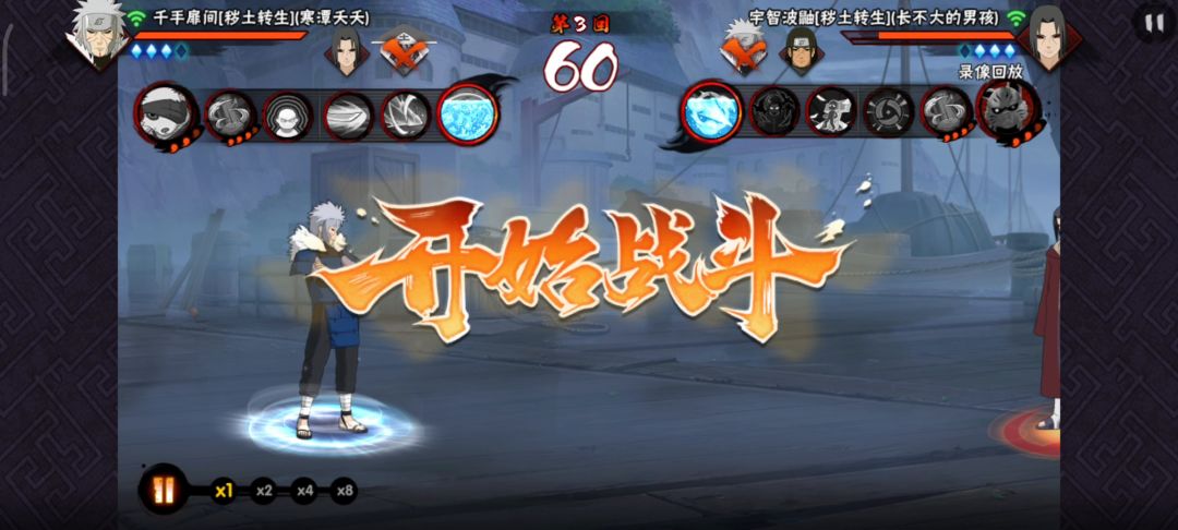 这波还能怎么处理的更好（我就一上忍）截图