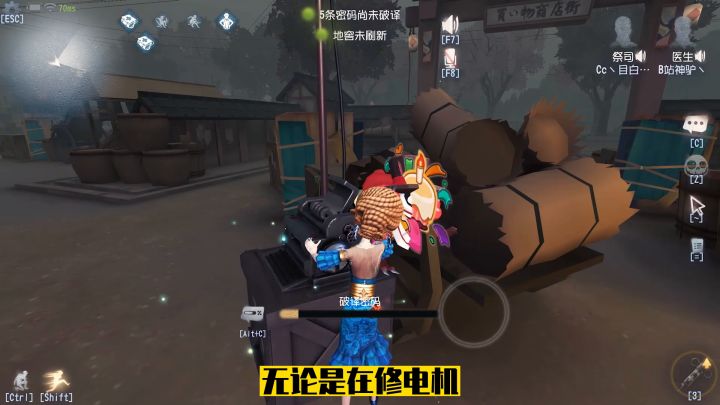 第五人格:盘点第五人格冷知识,关键时候能救命!截图