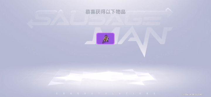 关于我抽奖特别欧皇的事截图