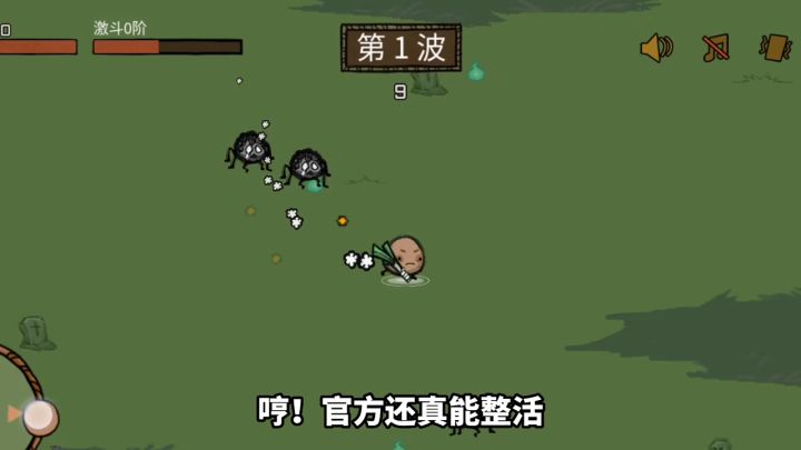 这造型震惊我一百年#steam游戏 #游戏日常截图