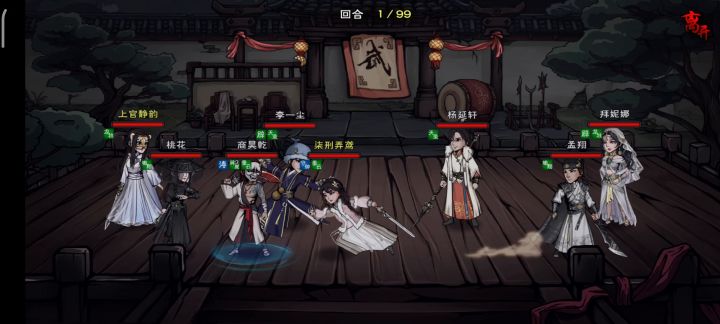 欺软怕硬之翻车篇！截图