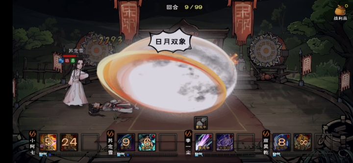四个人打这么多算不错了吧?截图