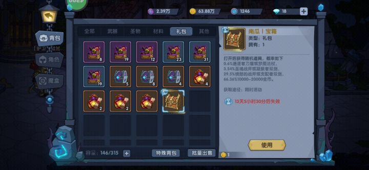 不是红色差评截图