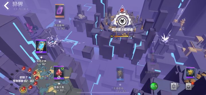 圣枪1懒人娱乐bd,低配自走截图