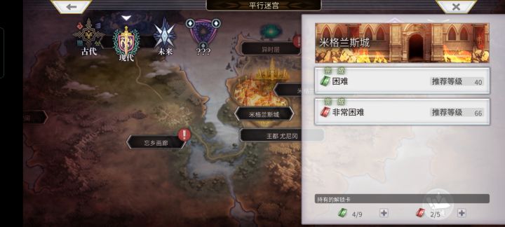 【无限视频创作月】AS燕1分半1t王城副本 混子来也截图