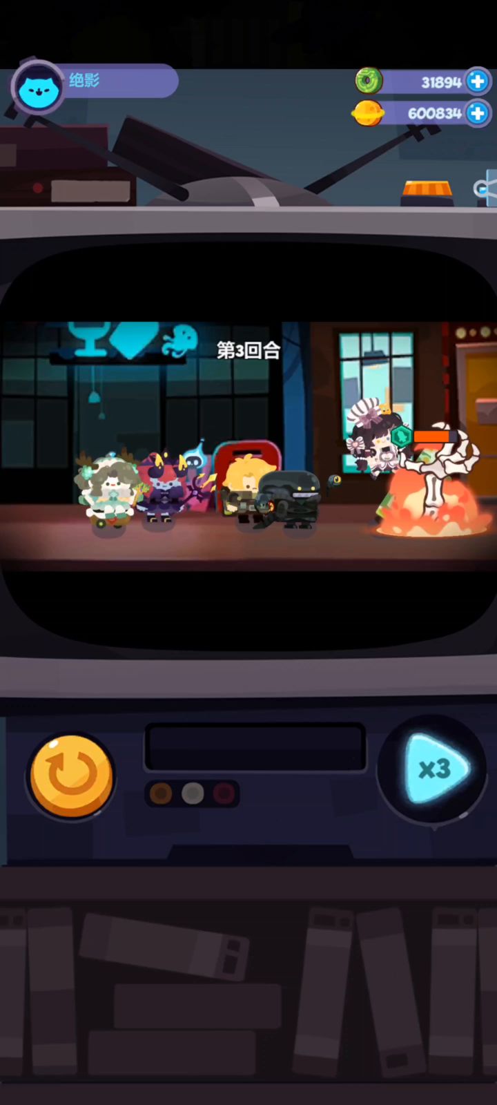 SP3无金手指过法截图