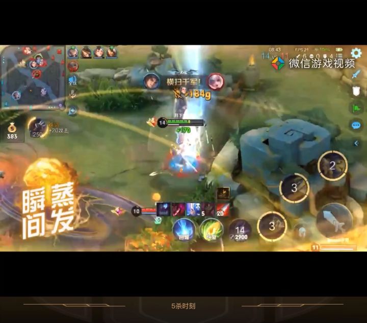 曜:就是那么秀截图