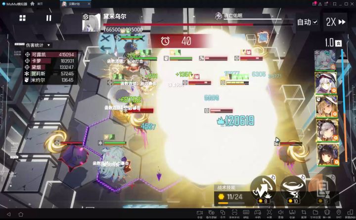 漏洞单队1-7，自动全通截图