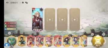 【盾勇攻略】棋子幻梦2－10通关攻略！详情点击标题！