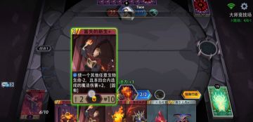 竞技场T1角色-[烈焰之心]