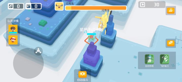 怎么办才好呢截图