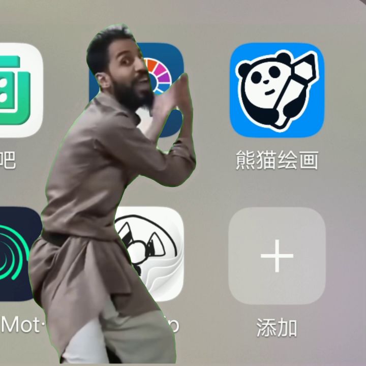 拖鞋超人教我画画截图