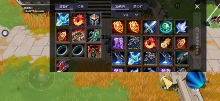 个人浅谈这一次杨戬诛仙加强截图