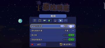 1.4.4装备方案解决方法