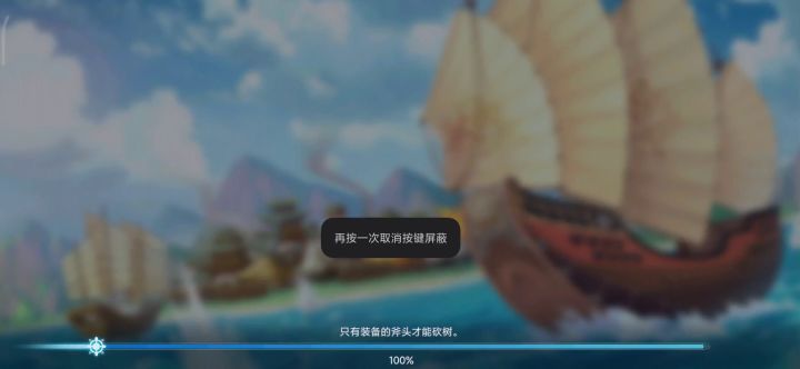 这是我今天游玩中第2个劝退情况了截图